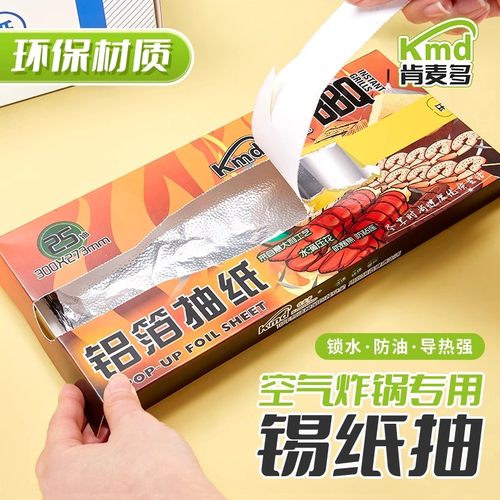 肯麦多环保材质原厂直发破损包赔