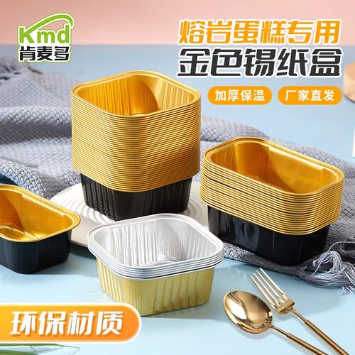 肯麦多环保材质原厂直发破损包赔