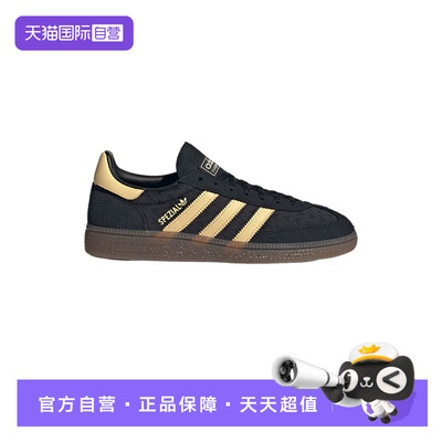 【自营】adidas阿迪达斯三叶草女鞋经典耐磨运动鞋休闲鞋 IH1498