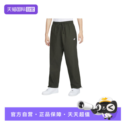 【自营】NIKE耐克男运动休闲工装绿色束脚直筒梭织长裤IF0735-356