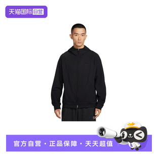 【自营】NIKE耐克男子外套运动衫休闲训练透气连帽夹克II1309-010