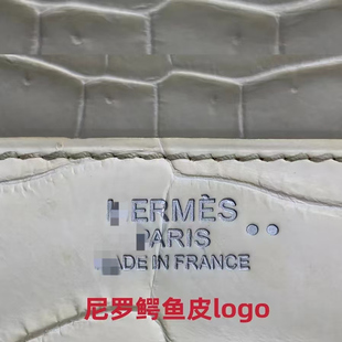 奢侈品包包，护理，保养，修复皮面五金LOGO，刻印，腐蚀刻