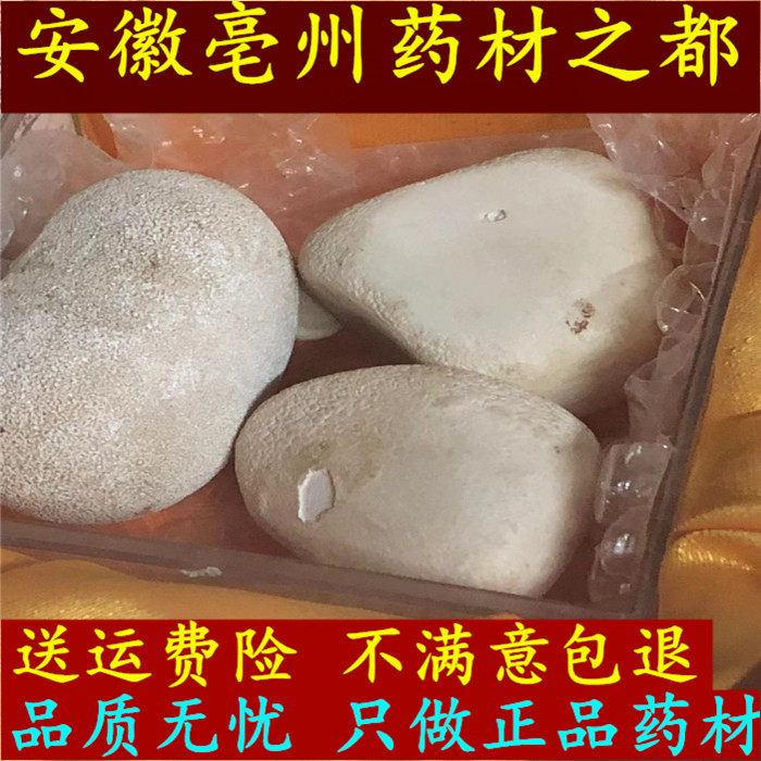天然狗宝中药材狗宝5克包邮 狗结石 狗黄金 金蛋子 另有马宝 牛黄
