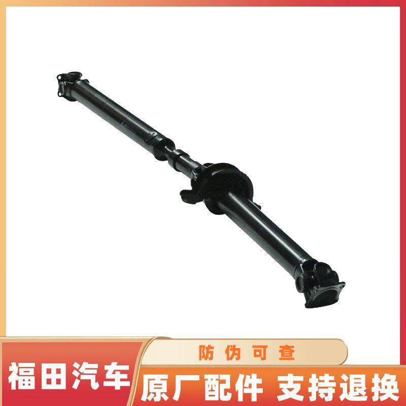 后传动轴总成欧马可欧航奥铃时代康瑞领航瑞沃中间传动轴