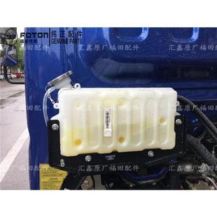适用福田奥铃新捷运速运CTX 欧马可S1S3副水箱膨胀水箱补水 CTS