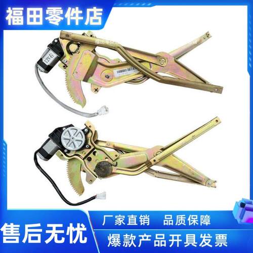 福田欧马可 奥铃TX CTX 时代M3 瑞沃E3 电动玻璃升降器 玻璃摇机
