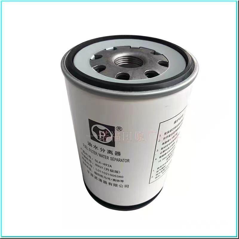 适配福田奥铃TX康瑞H2五十铃FS36268油水分离器总成柴油滤芯总成