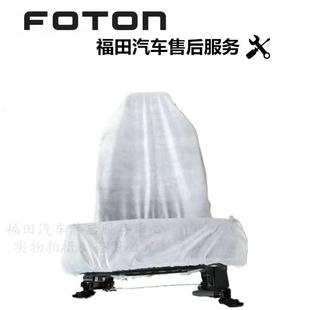 福田货车配件奥铃CTS新捷运M4欧马可S3瑞沃ES3汽车驾驶室座椅坐垫