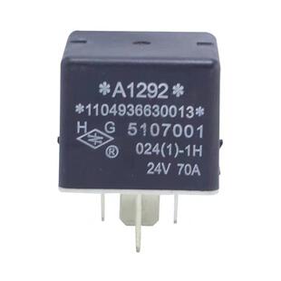 适配福田欧马可原厂奥铃CTX TX捷运启动起动继电器预热继电器配件