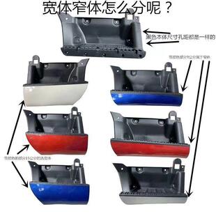 适配福田货车配件奥铃捷运 CTX超越欧马可上车踏板脚踏板凳子总成