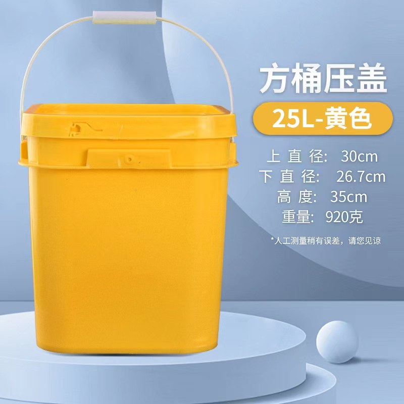 工业塑料桶熟胶有盖的塑料桶20l大口正方形特厚工程25kg白色四方