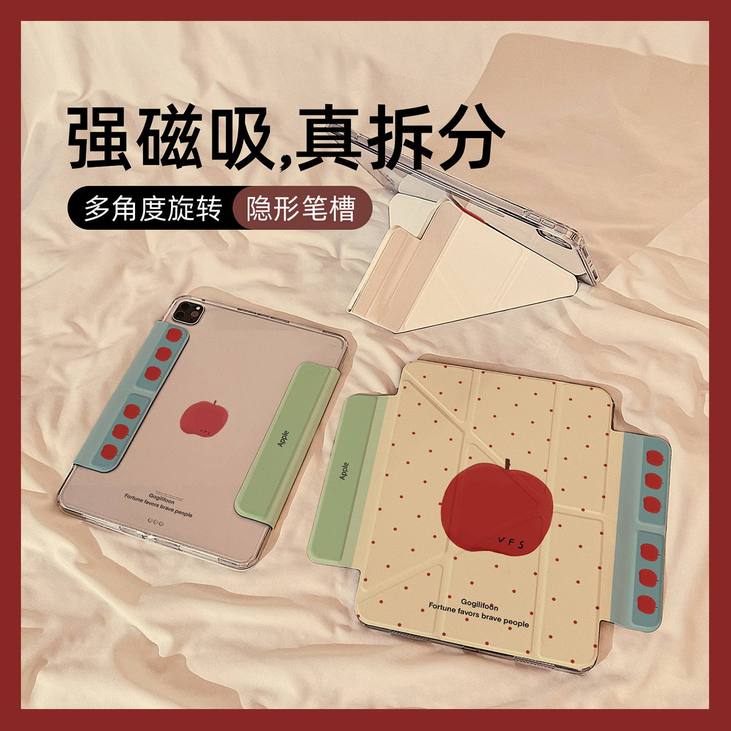 小众波点苹果适用苹果平板壳