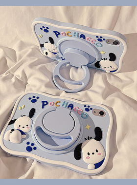 卡通翘臀帕恰狗360度旋转iPad保护套2022新款适用苹果平板电脑10.2寸mini6第10代Air4软壳5防摔pro硅胶女9.7