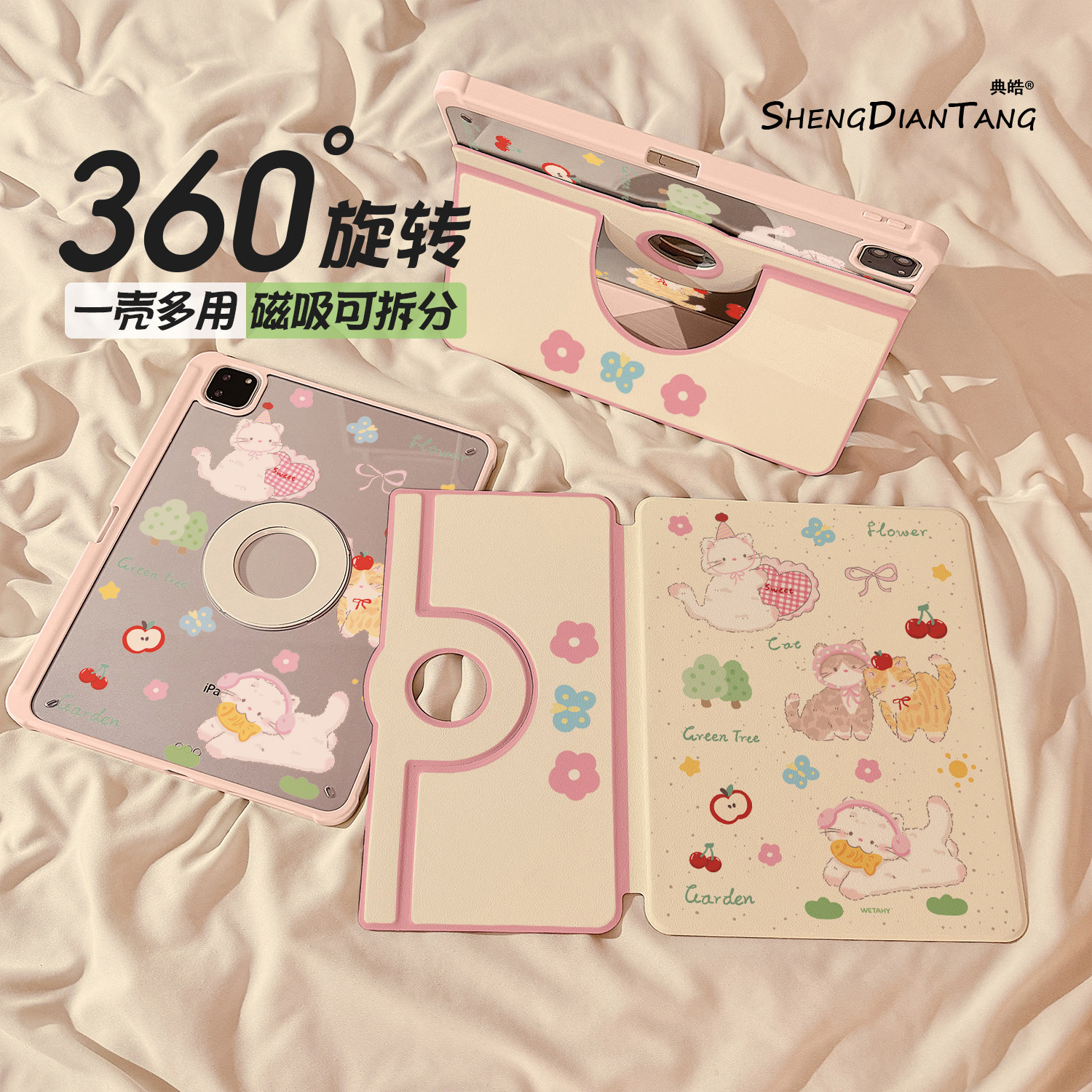 春日涂鸦小猫磁吸旋转iPad11保护壳2025新款适用苹果iPadAir8平板保护套第10代Air7/6可拆卸Pro11寸mini7女款