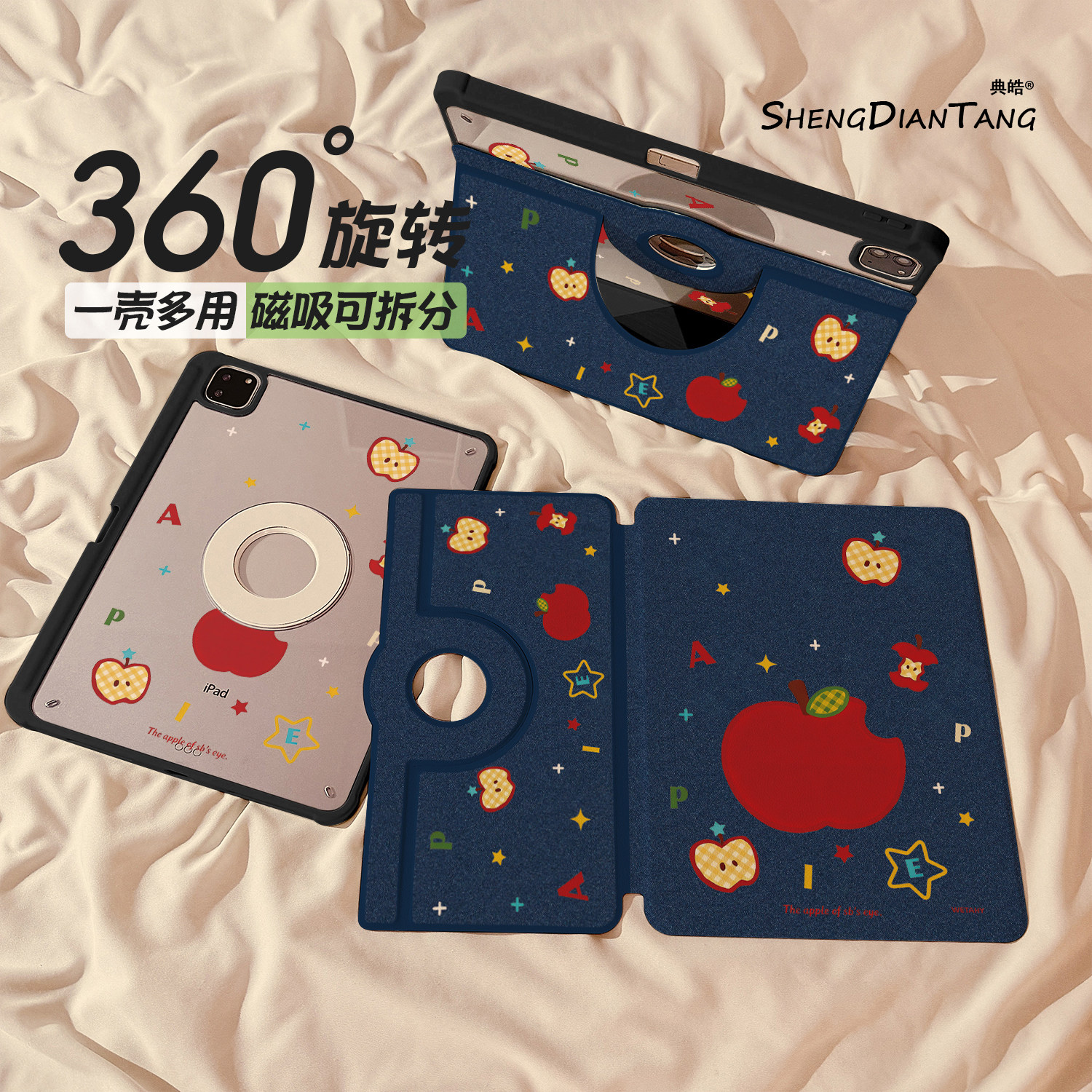 ins牛仔苹果核720旋转iPad11保护壳2025新款适用苹果iPadAir7/6平板保护套10代可拆卸Pro11寸带笔槽mini7女款