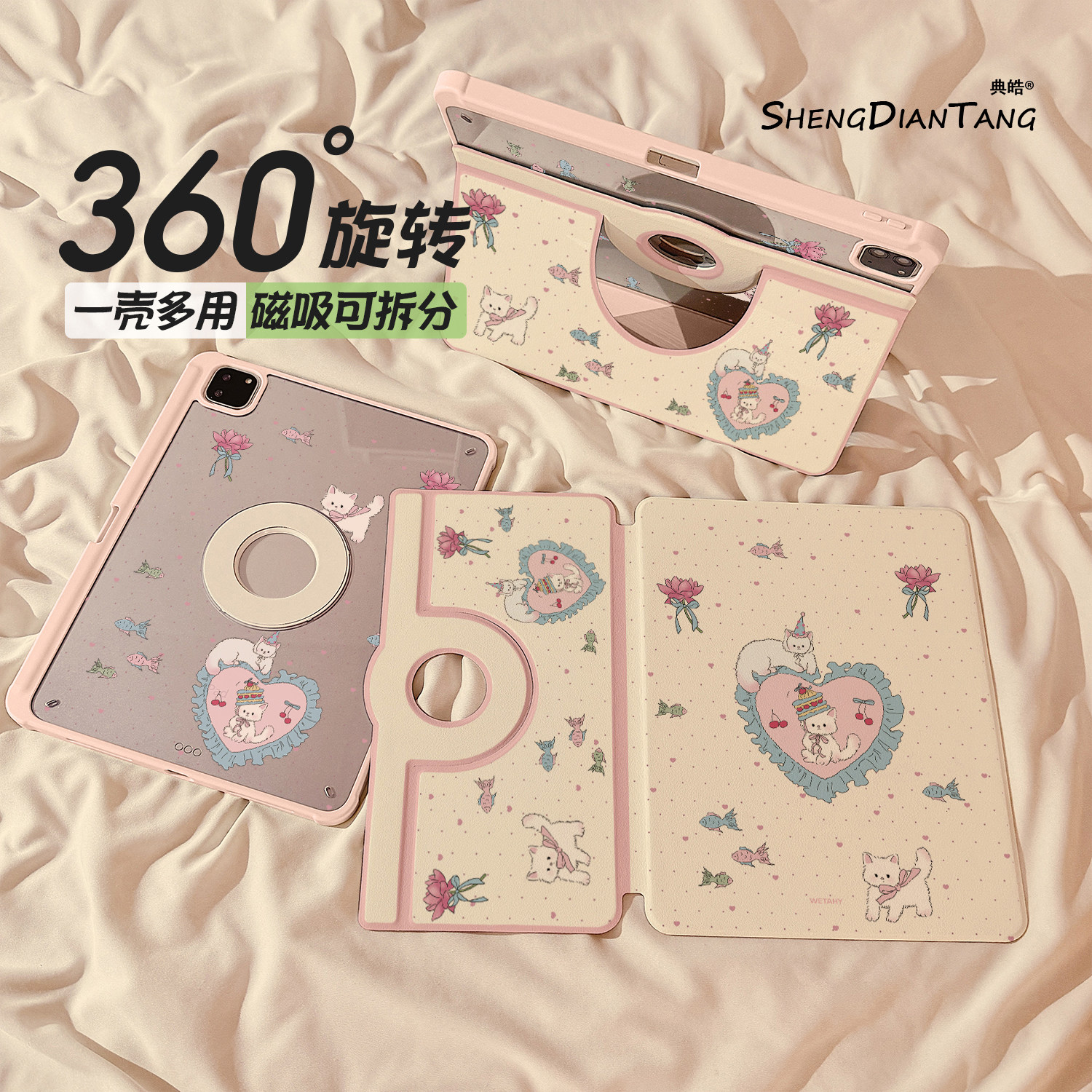 莲花小猫磁吸360旋转iPad11保护壳2025新款适用苹果iPadAir8平板保护套第10代Air7/6可拆卸Pro11寸mini7女款