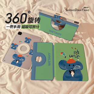 油画卡通大象磁吸720旋转iPad11保护壳2025新款适用苹果iPadAir7/6平板保护套第10代可拆卸Pro11寸mini7女款
