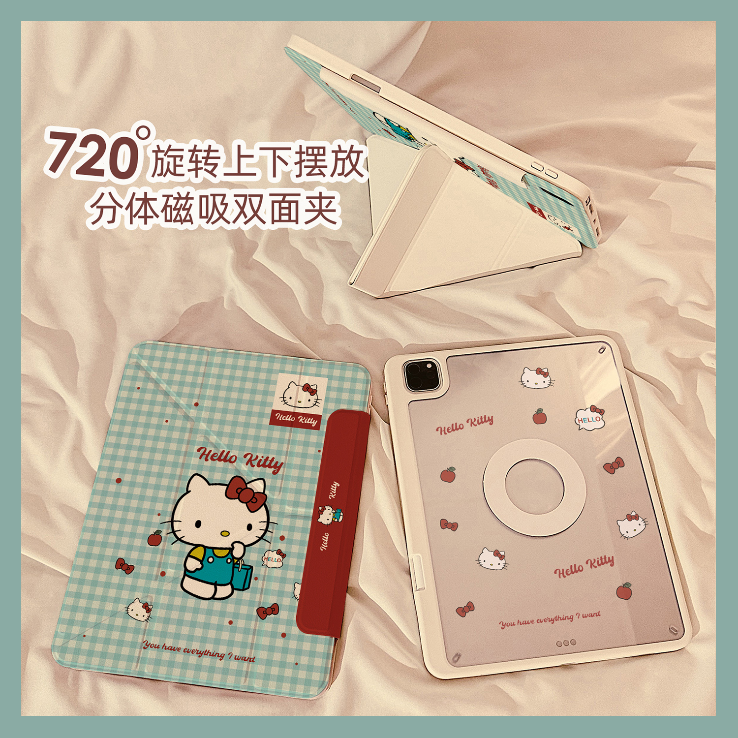 日韩格子凯蒂猫磁吸分离可拆卸iPadAir6保护套新款2024适用苹果iPad10代保护壳平板Pro11寸Air5带笔槽10.2女