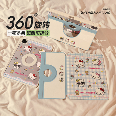 磁吸分离720旋转适用苹果平板壳