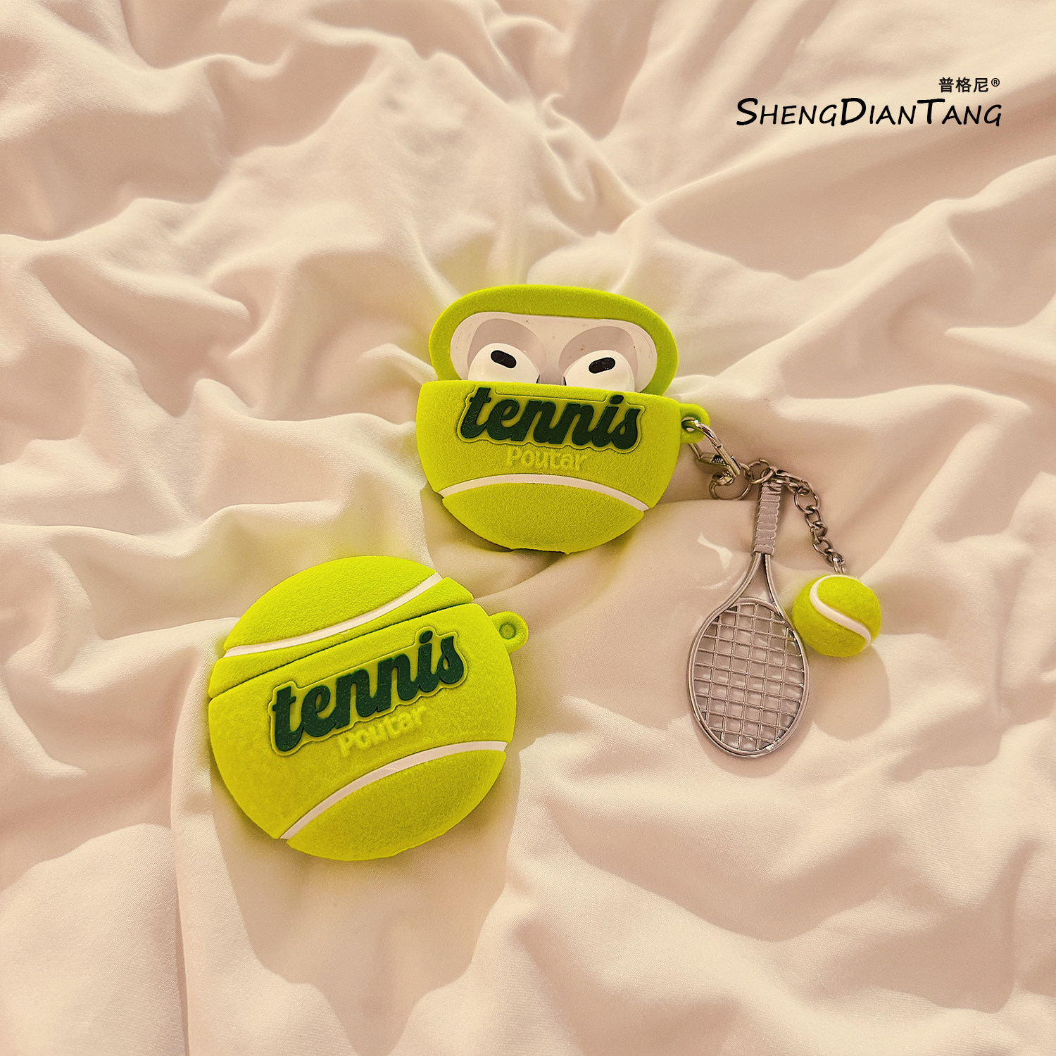 毛绒绒立体卡通网球适用苹果Airpods4保护套新款2/3代无线蓝牙耳机软壳Airpods pro创意韩风简约硅胶女款防摔