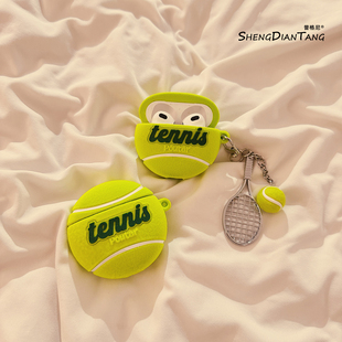 毛绒绒立体卡通网球适用苹果Airpods4保护套新款2/3代无线蓝牙耳机软壳Airpods pro创意韩风简约硅胶女款防摔