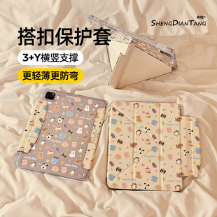适用苹果iPad11保护壳平板10代Pro11寸Air5带笔槽mini7女款 卡通Jelly动物磁吸搭扣iPadAir7 6保护套2025新款