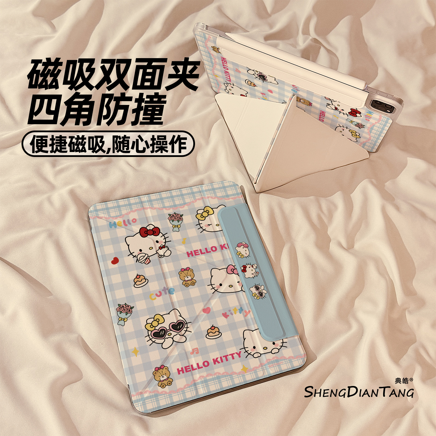 磁吸双面夹适用苹果平板壳