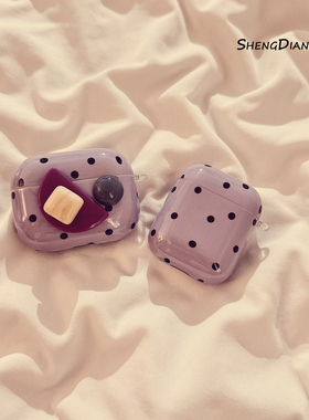 小众ins紫色波点纽扣适用于苹果Airpods4保护套新款2/3代无线蓝牙耳机软壳Airpods pro创意高级硅胶女款防摔