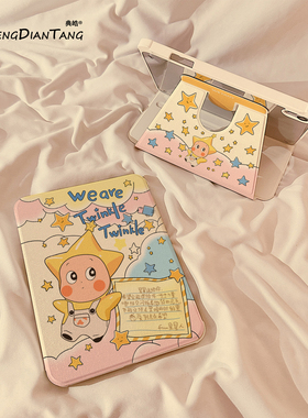 星星便利贴360旋转iPadAir8保护套2026新款适用苹果iPad11保护壳平板第10代Pro11寸Air7/6带笔槽mini7女款