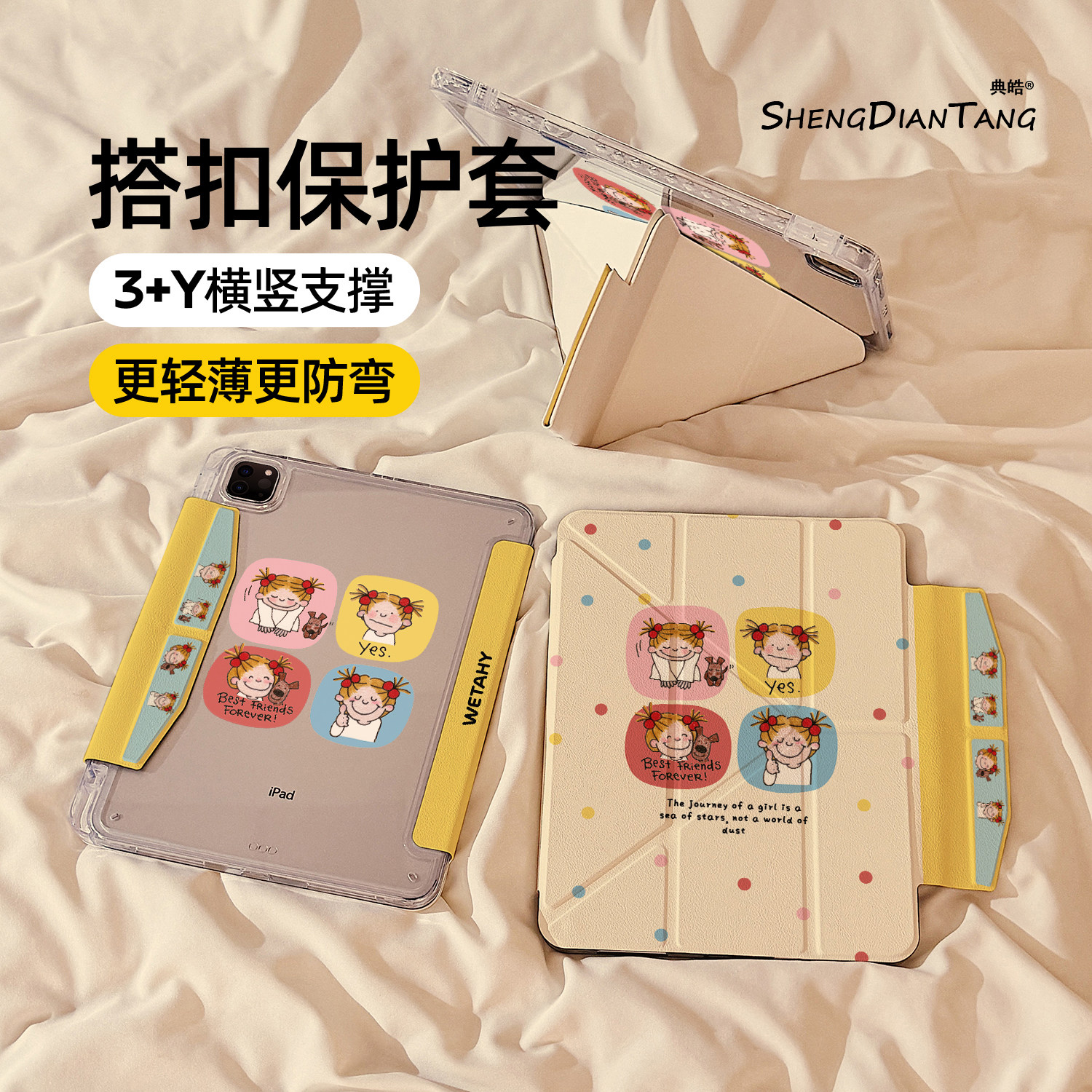 彩色波点coco酱磁吸搭扣iPadAir7/6保护套2025新款适用苹果iPad11保护壳平板10代Pro11寸Air5带笔槽mini7女款