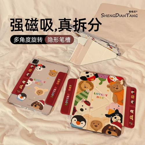 卡通Jelly玩偶适用苹果平板壳