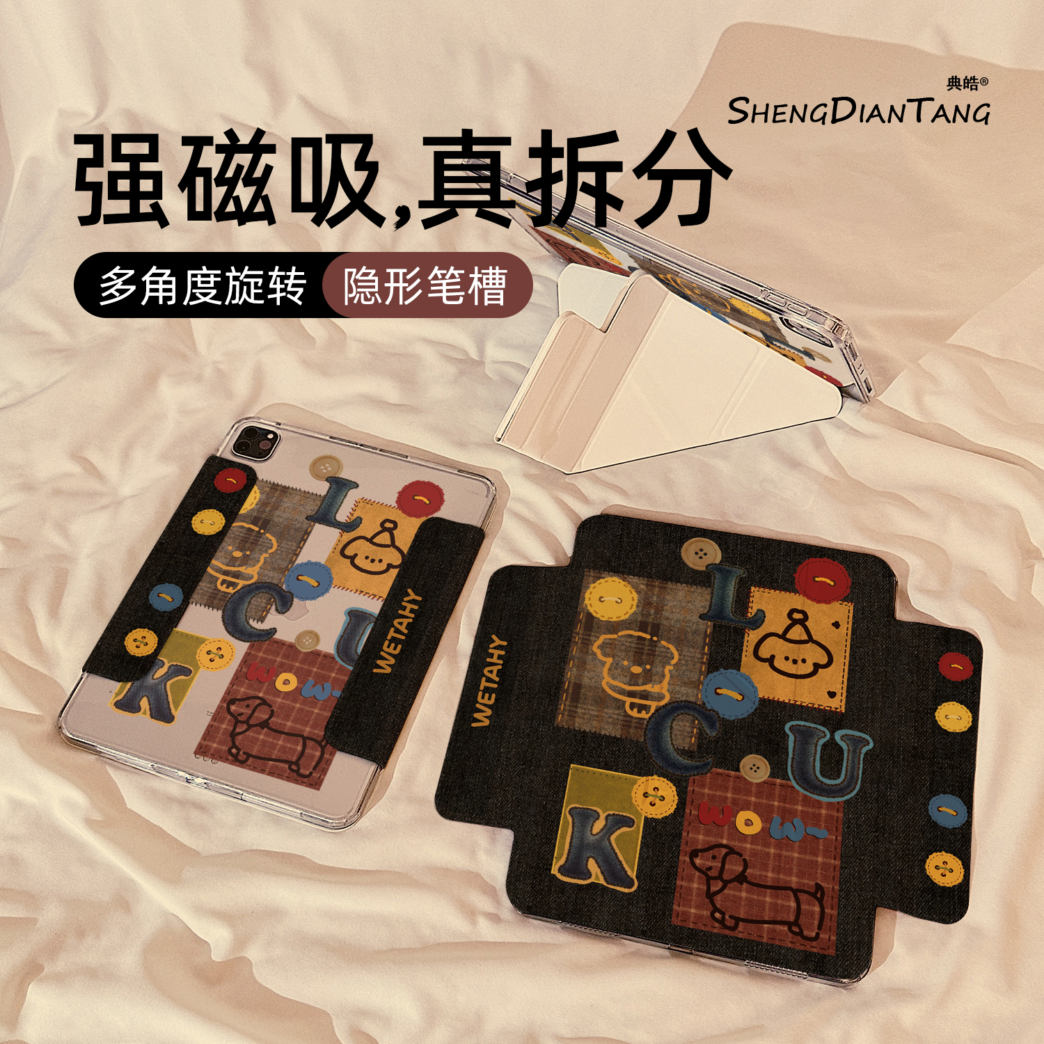 牛仔纽扣小狗适用苹果ipad保护壳