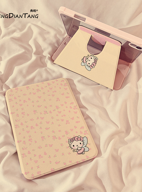 小碎花蝴蝶猫咪360旋转iPadAir7/6保护套2025新款适用苹果iPad11保护壳平板10代Pro11寸Air5带笔槽mini7女款