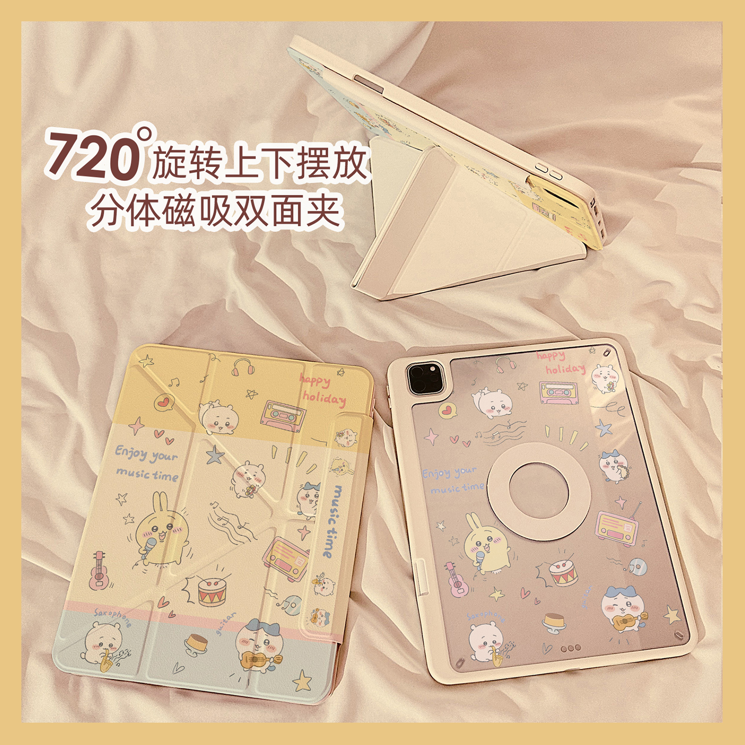 适用苹果绿波点冰淇淋KT猫平板壳