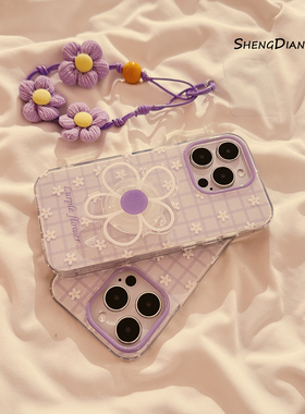韩风ins紫色格子花朵适用iphone17ProMax手机壳苹果17Air新款16小众15创意14高级女款16promax硅胶保护套链条