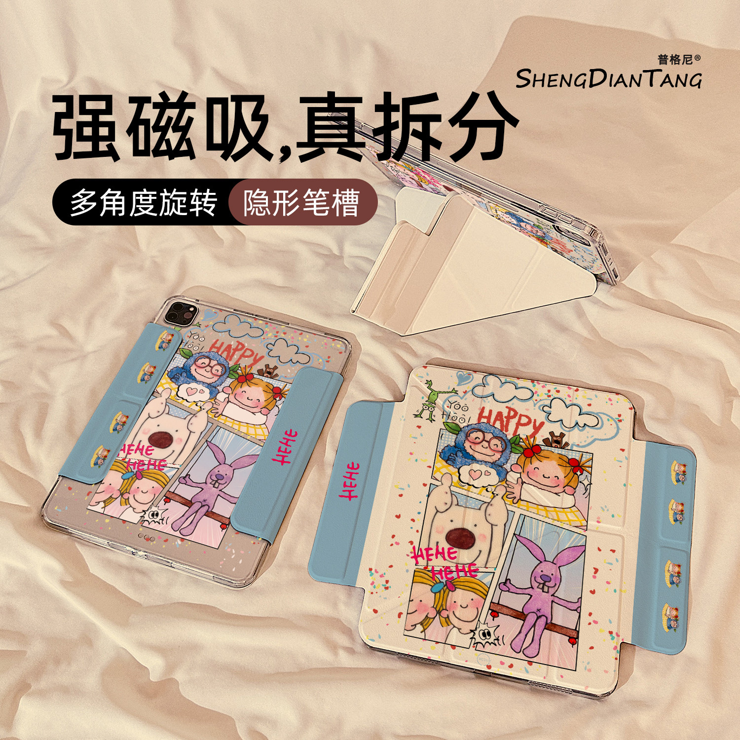 涂鸦coco酱插画Y型磁吸可拆分适用苹果iPad11保护壳2025新款iPadAir7/6保护套平板10代Pro11寸mini7防弯女款