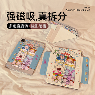 涂鸦coco酱插画Y型磁吸可拆分适用苹果iPad11保护壳2025新款iPadAir7/6保护套平板10代Pro11寸mini7防弯女款