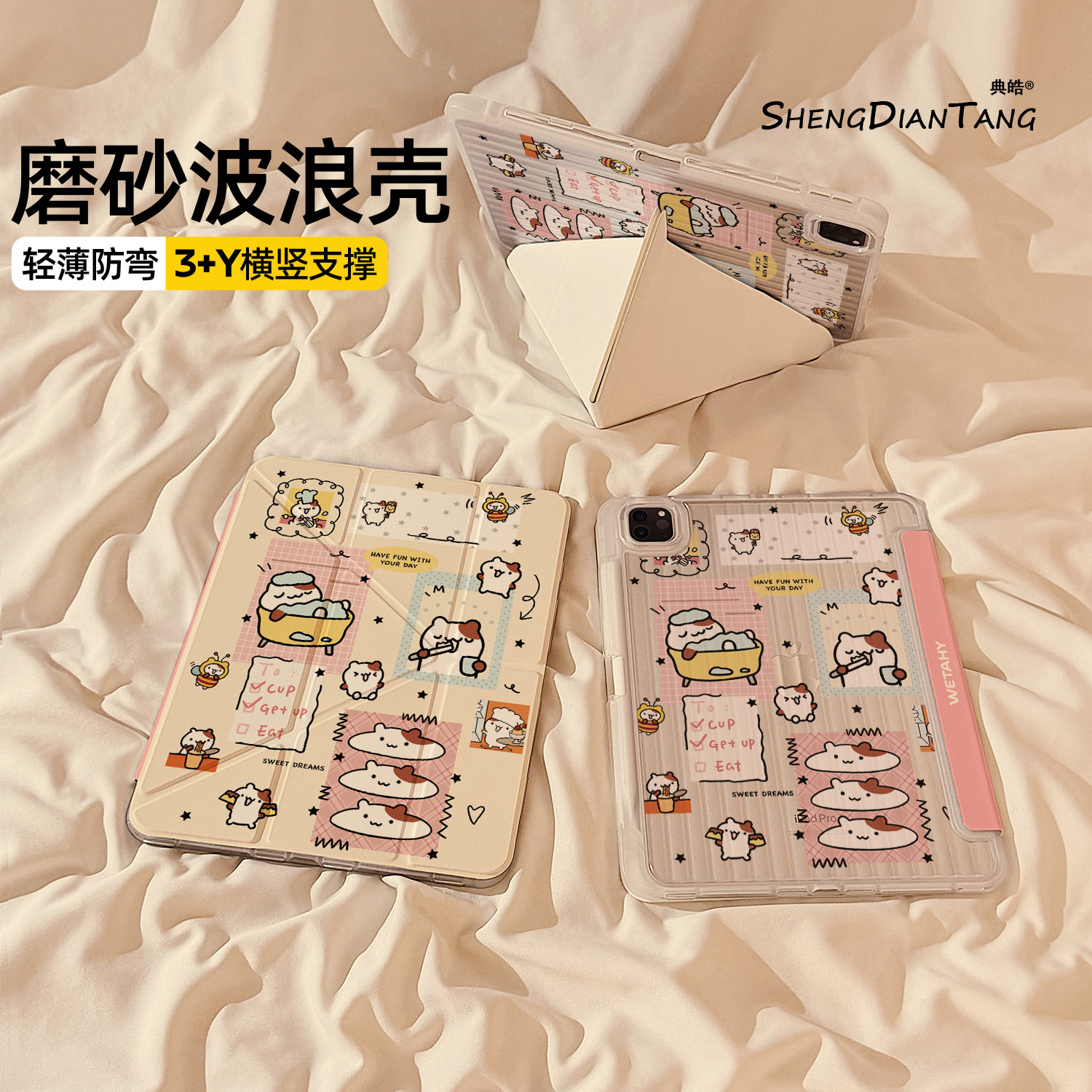可爱小仓鼠波浪纹Y+3折iPadAir7/6保护套2026新款适用苹果iPad11保护壳平板10代Pro11寸Air8带笔槽mini7女款