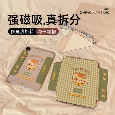 绿格可爱小猫适用苹果ipad保护壳