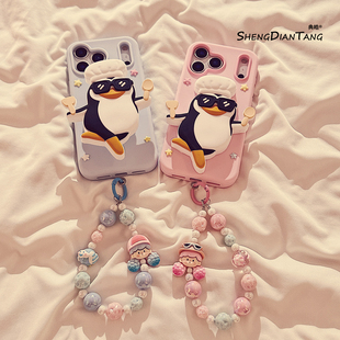 高雅人士企鹅跳舞适用苹果17ProMax手机壳iphone17新款16pro可爱15创意14卡通女款16promax软硅胶保护套链条