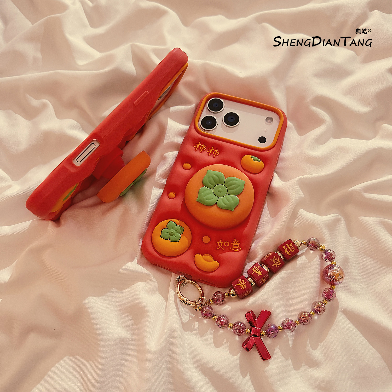 新年柿柿如意立体支架适用苹果17ProMax手机壳iphone17新款16pro卡通15创意14女款16promax软硅胶保护套链条,3C数码配件,手机保护套/壳,淘宝优惠券,粉丝福利购,淘宝优惠卷