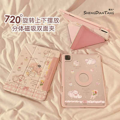 少女粉格小猫咪适用苹果平板壳