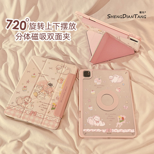 少女粉格小猫咪适用苹果平板壳