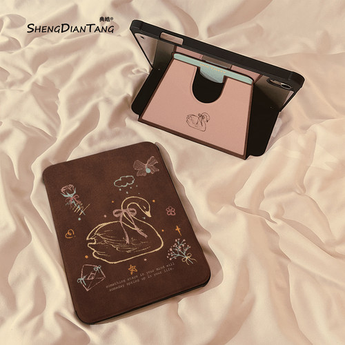 花朵信封天鹅适用苹果iPad保护壳