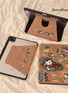 麂皮牛仔小狗贴纸360旋转iPadAir7/6保护套2025新款适用苹果iPad11保护壳平板第10代Pro11寸带笔槽mini7女款