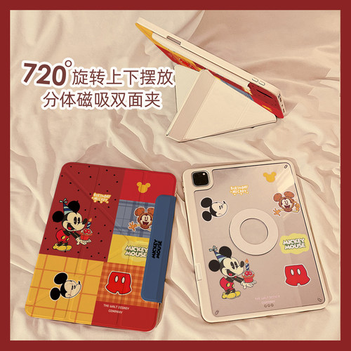 适用苹果拼接格纹米奇平板壳