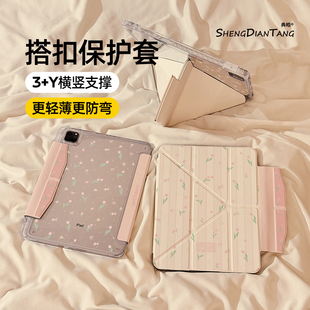 ins条纹郁金香磁吸搭扣iPadAir7/6保护套2025新款适用苹果iPad11保护壳平板10代Pro11寸Air5带笔槽mini7女款