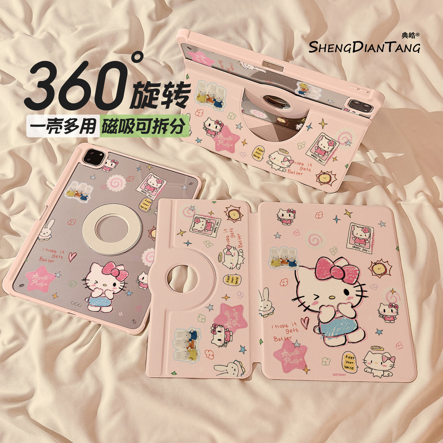 涂鸦蜡笔画小猫磁吸360旋转iPad11保护壳2025新款适用苹果iPadAir7/6平板保护套10代可拆卸Pro11寸mini7女款