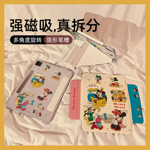 复古涂鸦米奇适用苹果平板壳