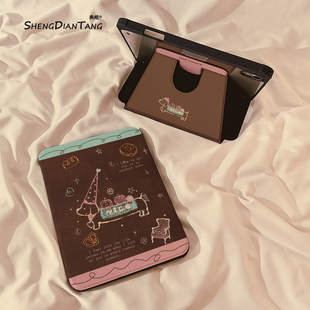 彩色线条小狗360旋转iPadAir7/6保护套2025新款适用苹果iPad11保护壳平板第10代Pro11寸Air5带笔槽mini7女款